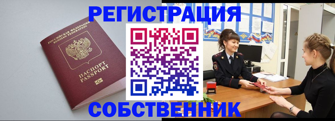 регистрация для школы в Лысково