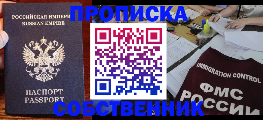 форма 3 в Лысково